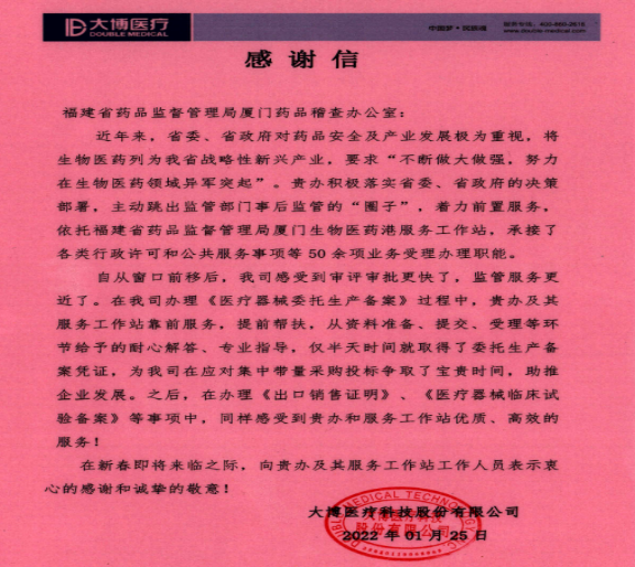 足球博彩网站