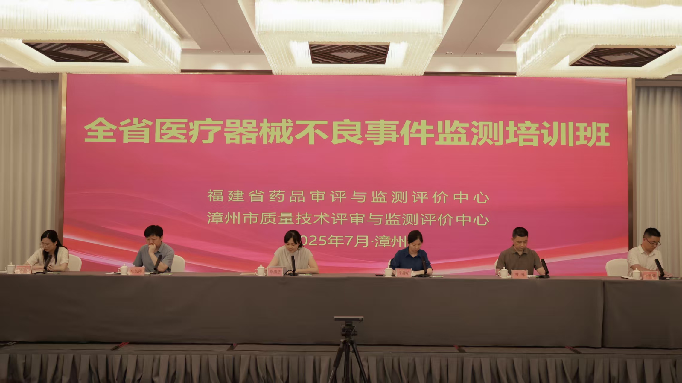 足球博彩网站