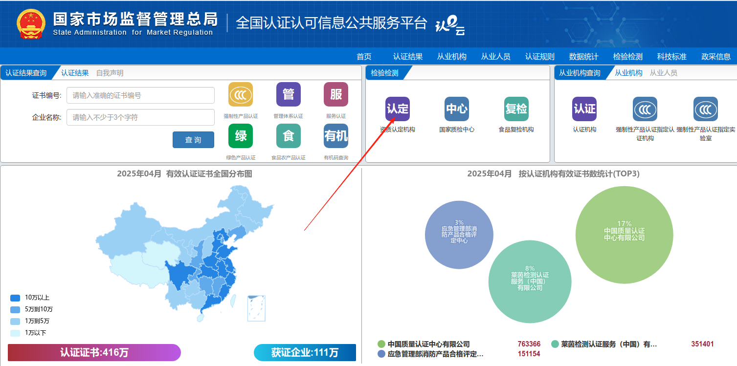 足球博彩网站