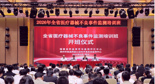 足球博彩网站