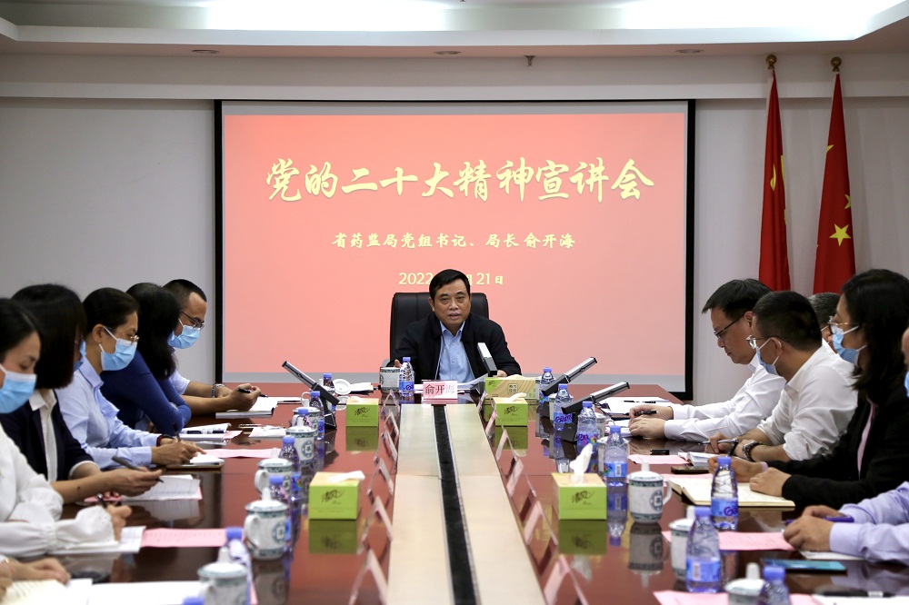 足球博彩网站