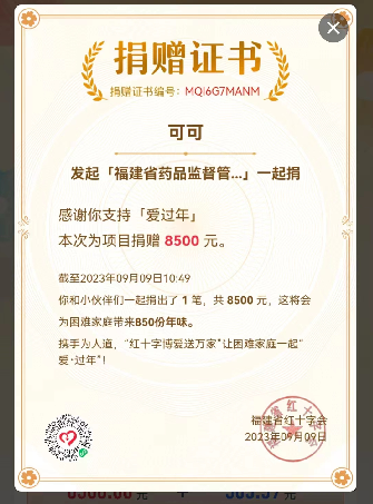 足球博彩网站