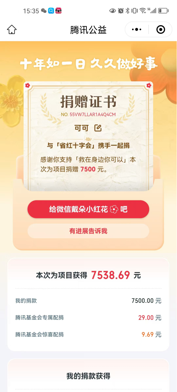 足球博彩网站