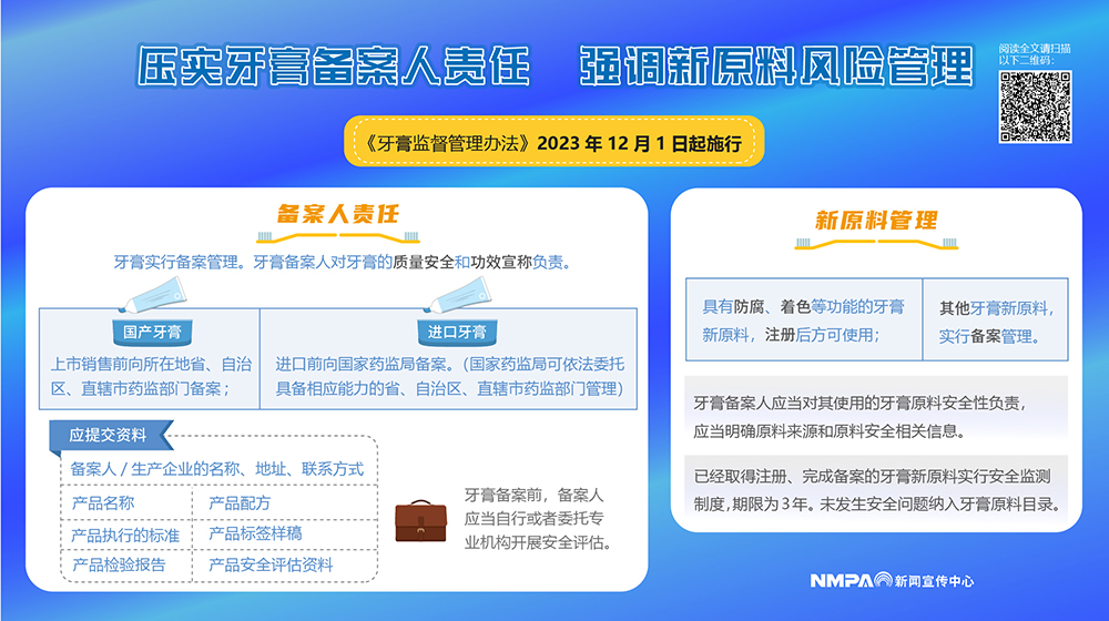 足球博彩网站