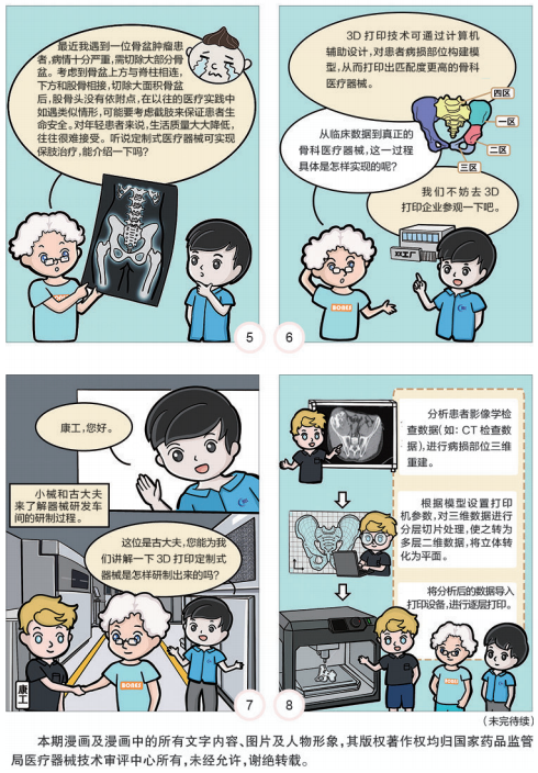 足球博彩网站