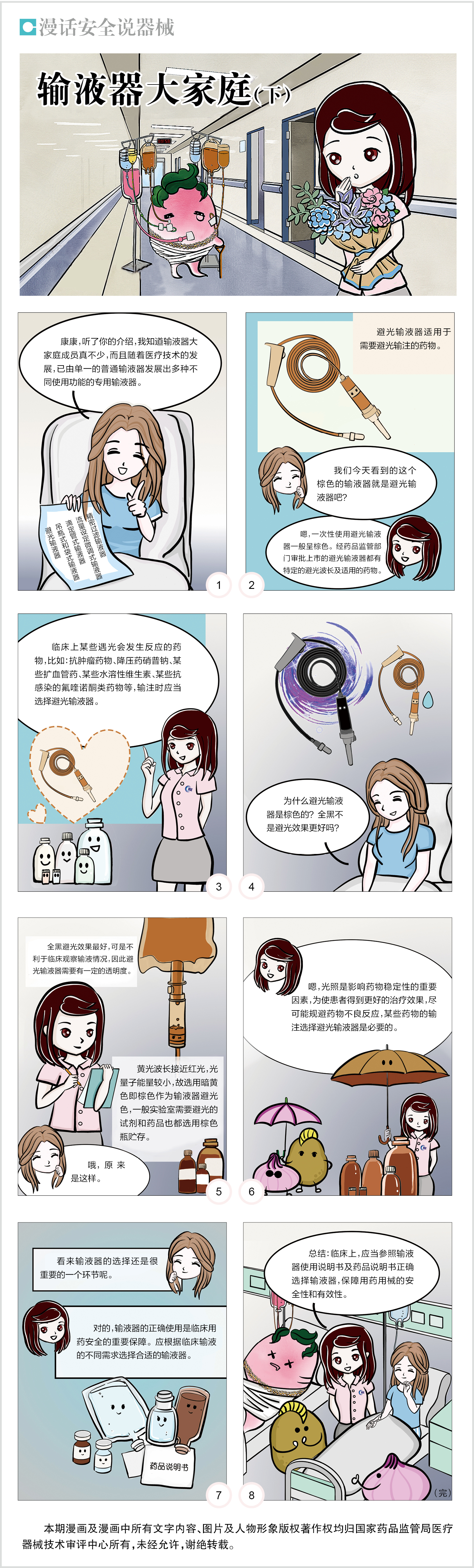 足球博彩网站