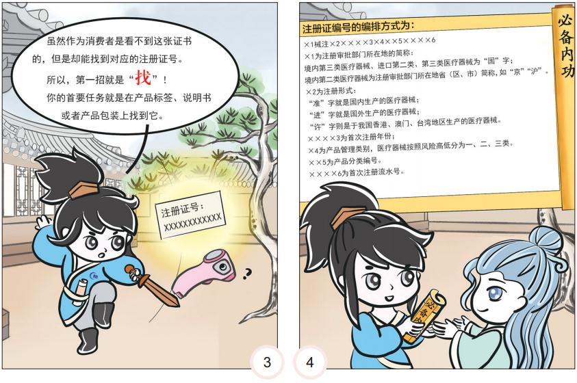 足球博彩网站