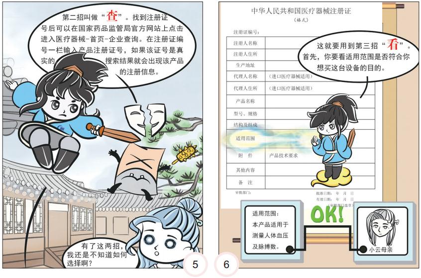 足球博彩网站