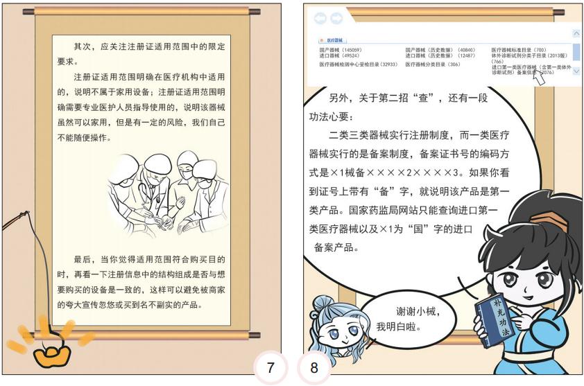 足球博彩网站
