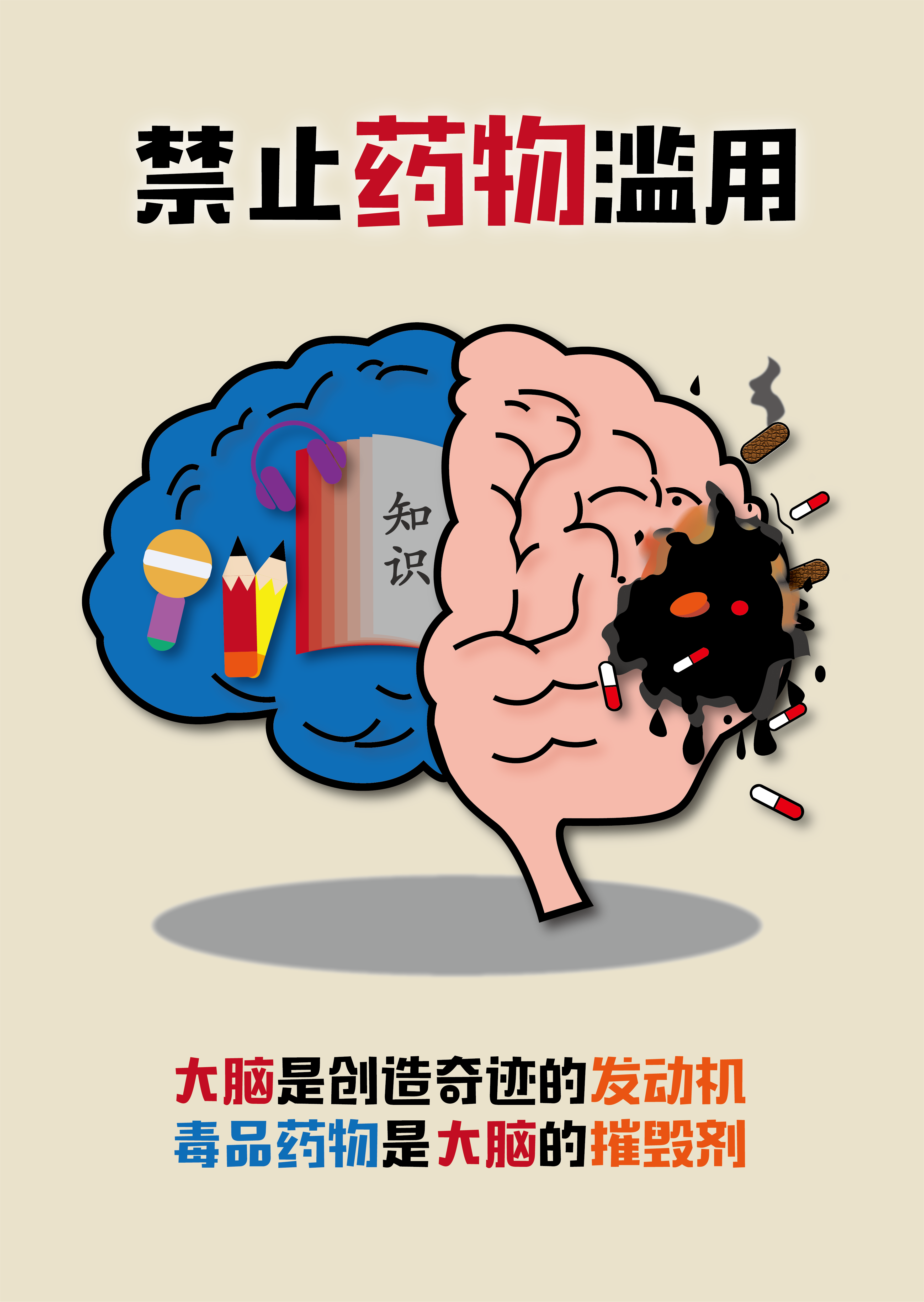 足球博彩网站