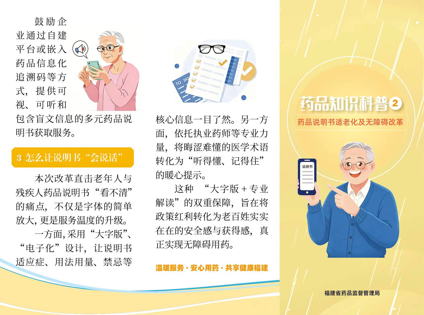 足球博彩网站