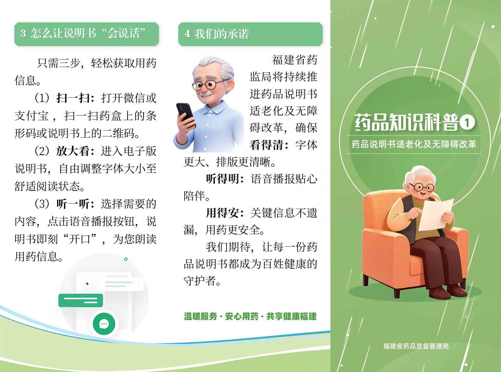 足球博彩网站