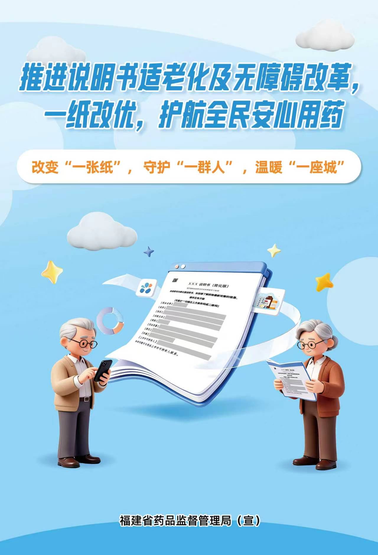 足球博彩网站