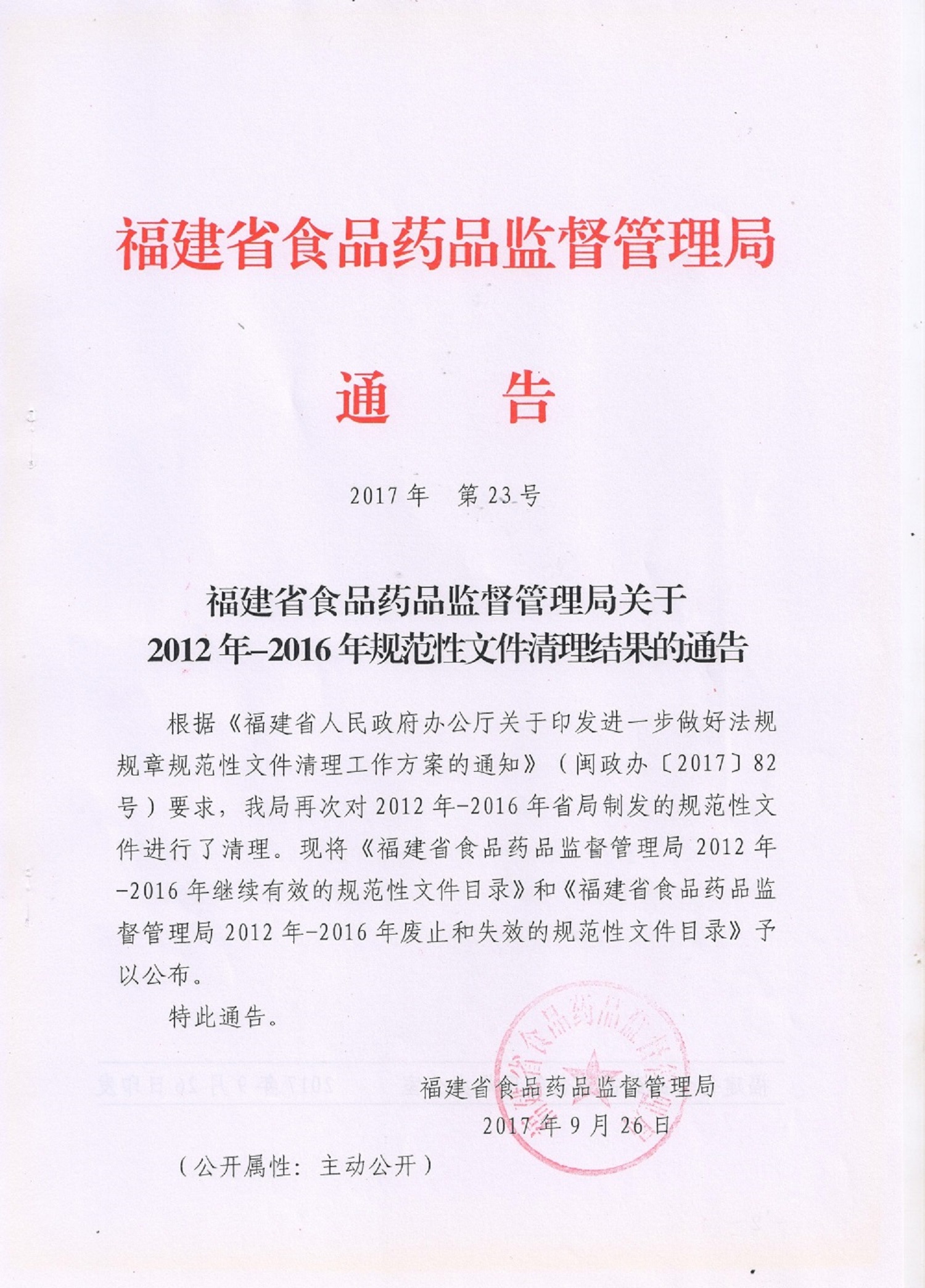 1 足球博彩网站