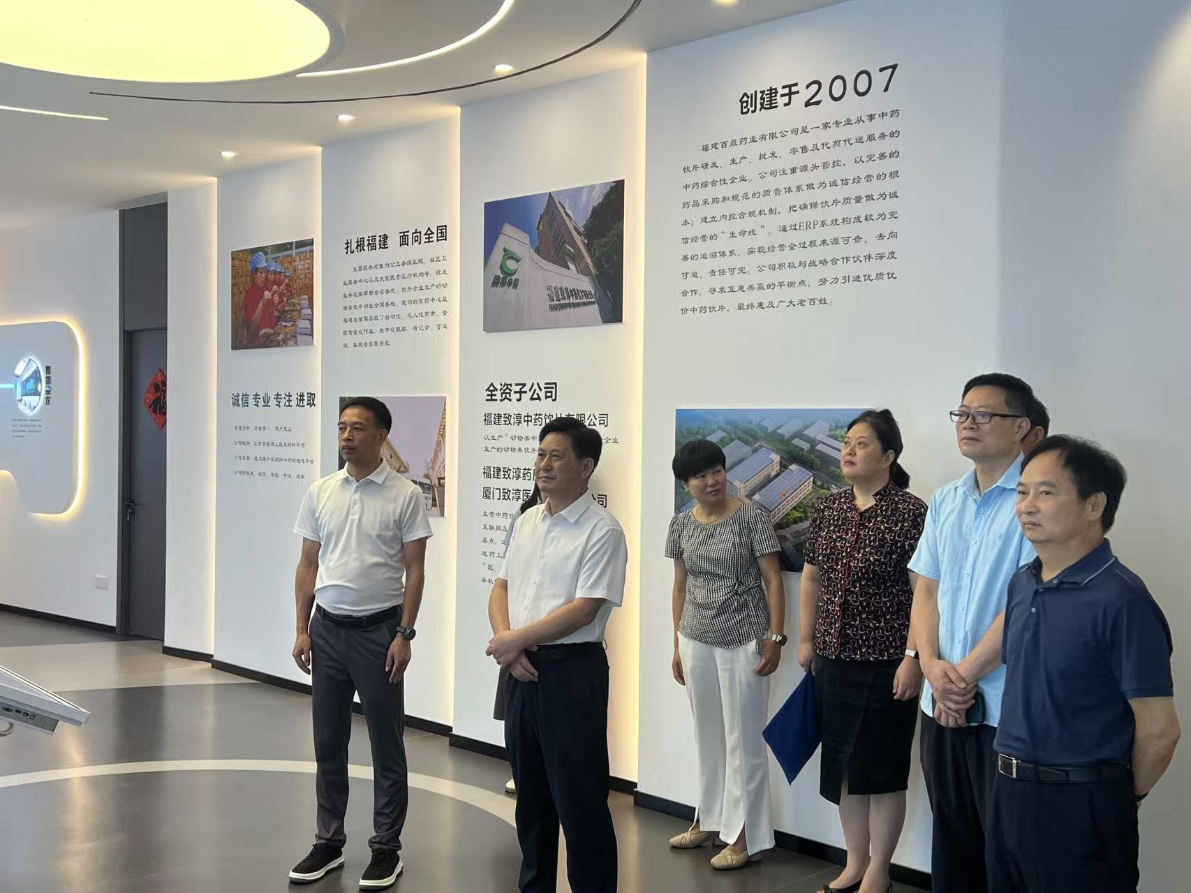 足球博彩网站