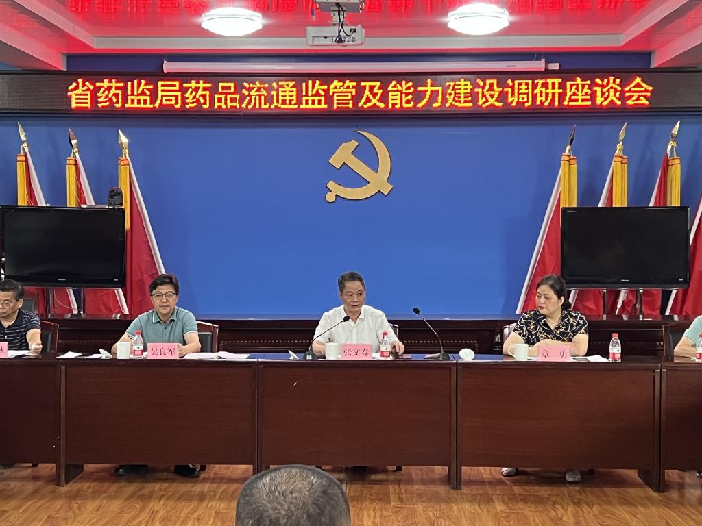 足球博彩网站