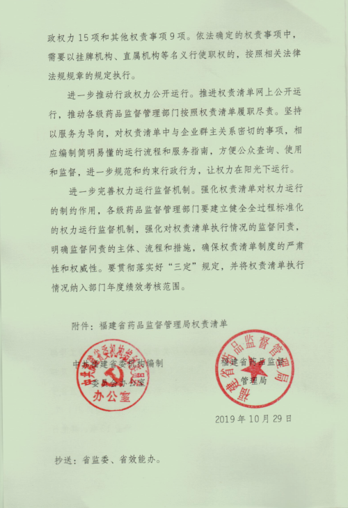 足球博彩网站